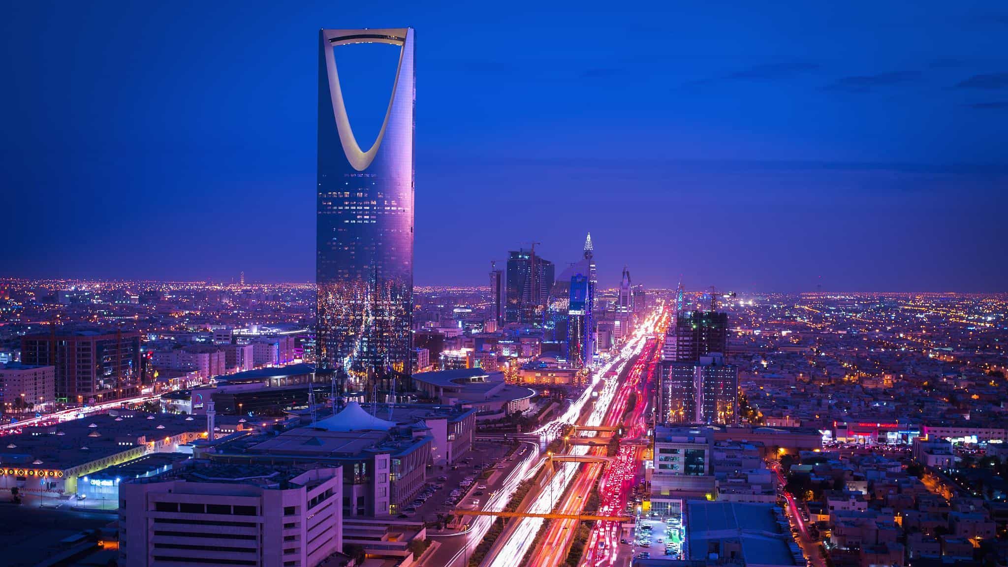 Riyadh skyline